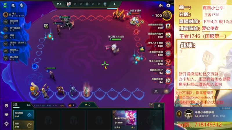 【2022-12-29 14点场】恶魔小小猎手：爱心使者来了！