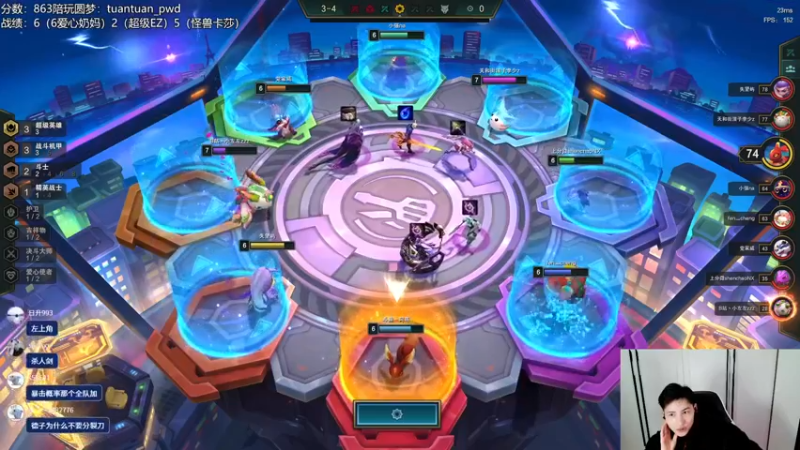 【2023-01-03 18点场】迅哥丶雨霖铃：火力全开冲第一！