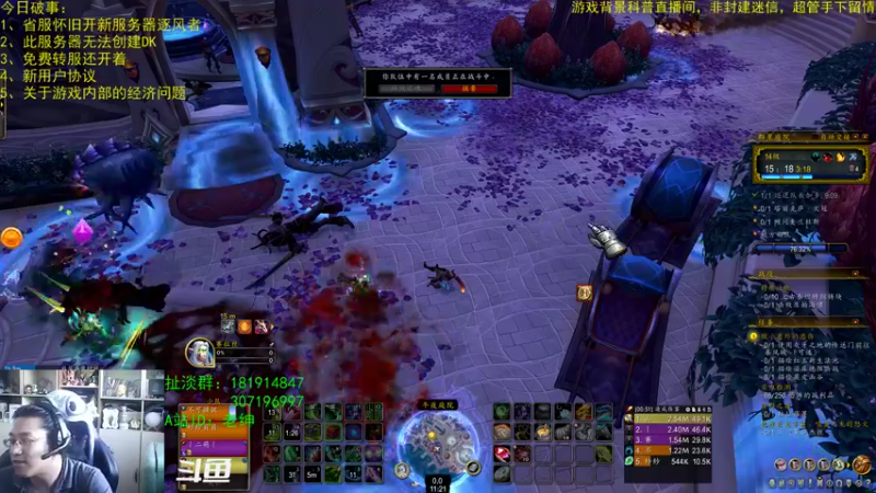 【2023-01-03 11点场】AC绅士向：话痨绅：暴雪又整活了