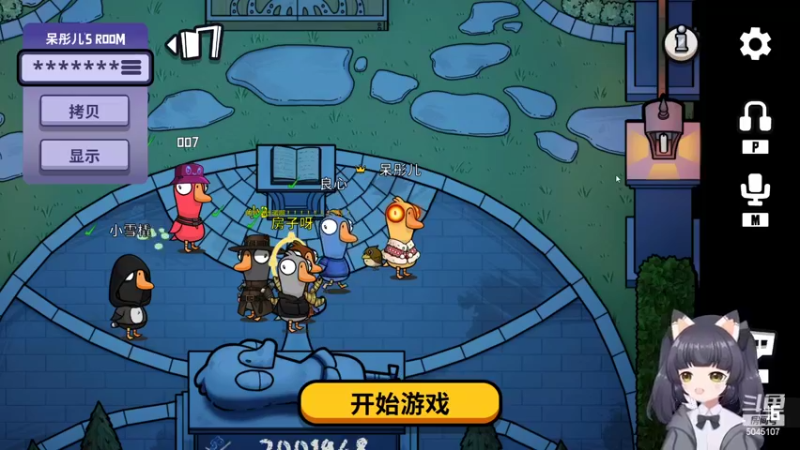 【2023-01-02 21点场】呆彤儿：2023年也请大家多多关照噢~啵啵~