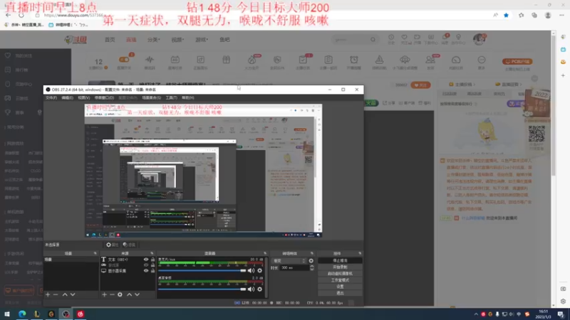 【2023-01-03 16点场】杀神丶晴空：第一天，换打法了，峡谷大师晋级赛！