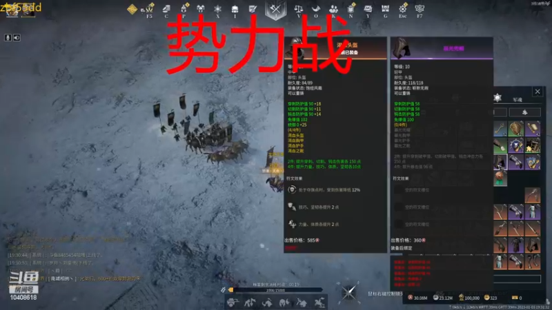 【2023-01-03 19点场】x战八方J：新年来了啊