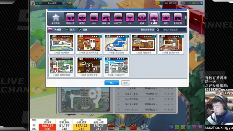 【2023-01-03 01点场】Popkartsss：Pro锁孔不也就这吗？