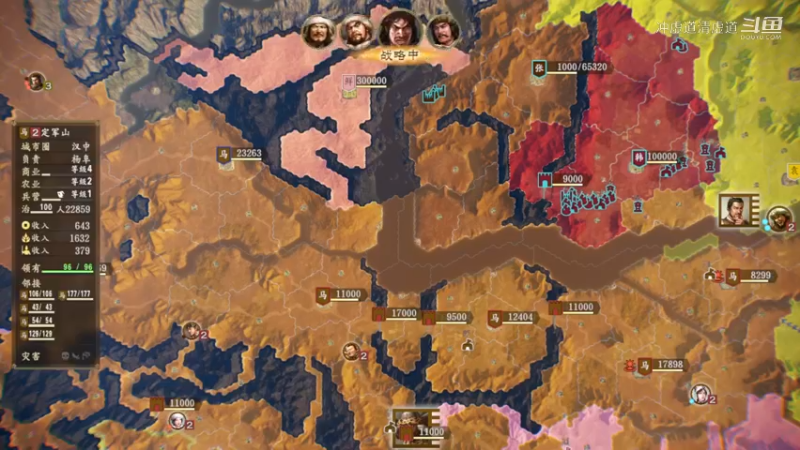 马腾，我军又拿下了宛城等地