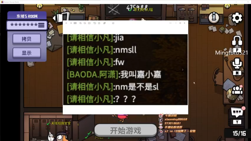 【2023-01-03 19点场】小铭XiaoMing阿：小铭：今天白银双倍亲密度！！