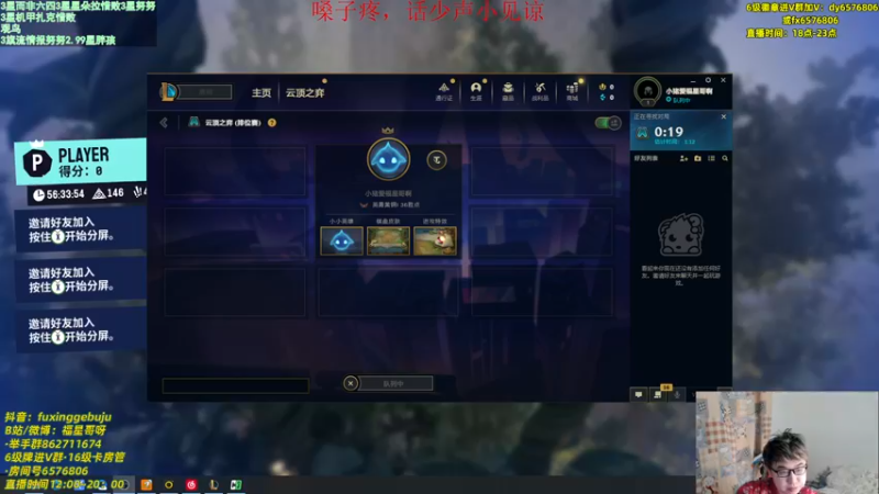 【2023-01-03 20点场】福星哥呀：来了！！！！！！！