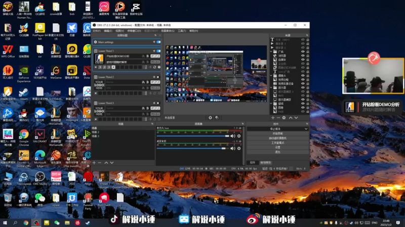 【2023-01-02 22点场】CSGO解说伟伟：双倍 CS后解读POV
