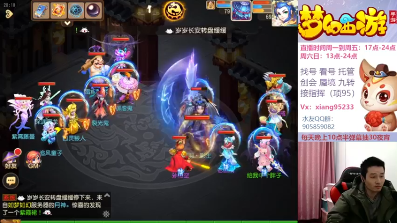 【2023-01-03 20点场】项95：永不摆烂的项前冲