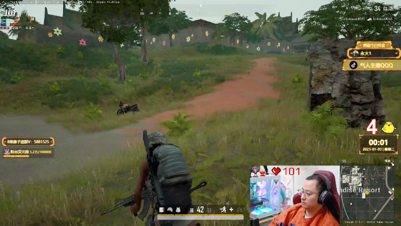 我在斗鱼看气人主播QQQ直播热门游戏