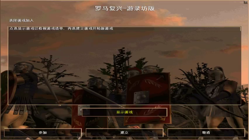 【2023-01-03 15点场】紫云同学706：青青罗马直播间