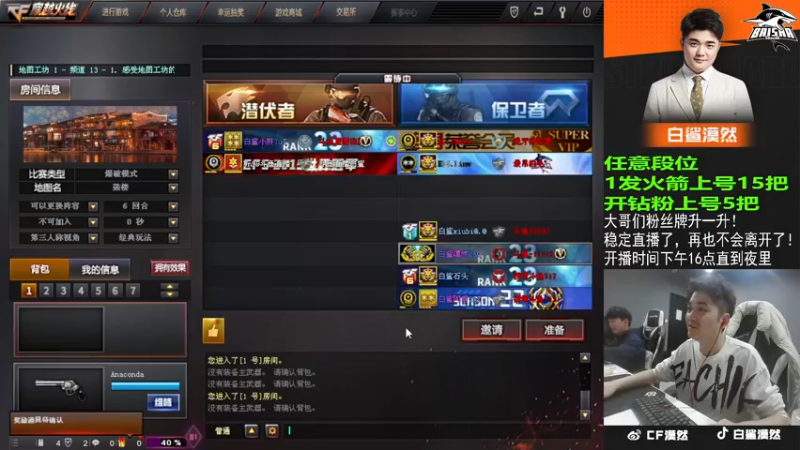 【2023-01-02 22点场】白鲨漠然Moran：你的未来藏在现在的努力里