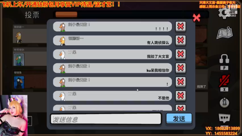 【2023-01-02 20点场】天津大文盲：文盲大忽悠