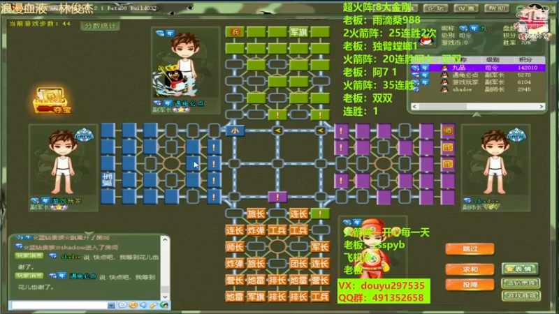 【2023-01-02 22点场】恶蚊子：新年好啊，整起来！！！55556