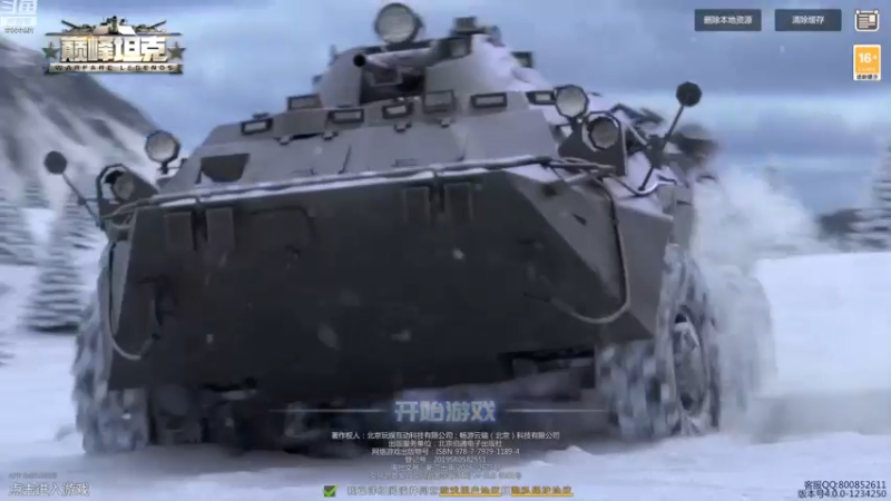 【2023-01-01 16点场】神怒布雷多：神怒布雷多的直播间