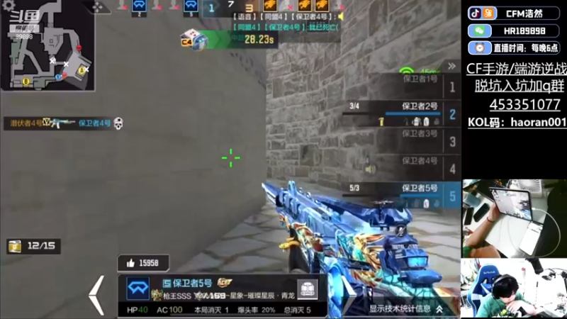 【2023-01-02 20点场】HR浩然Ayo：浩然：有请追梦人