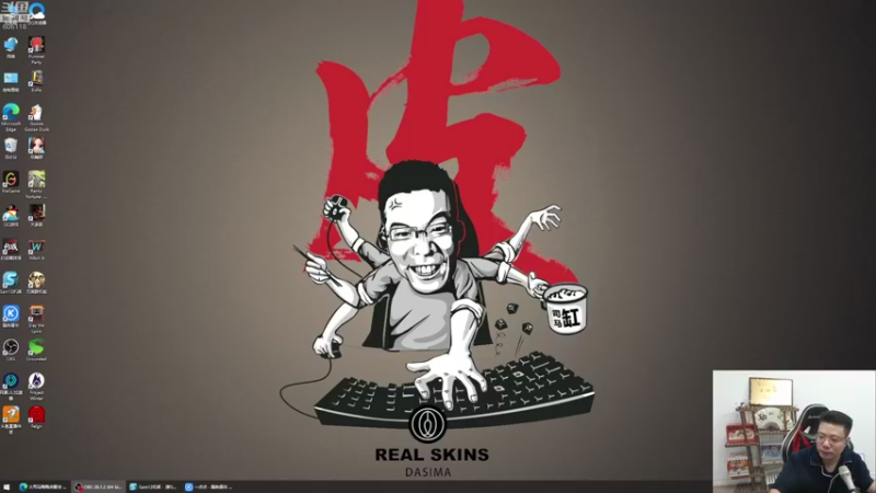 【2023-01-03 14点场】芜湖大司马丶：每天下午3点准时开播~