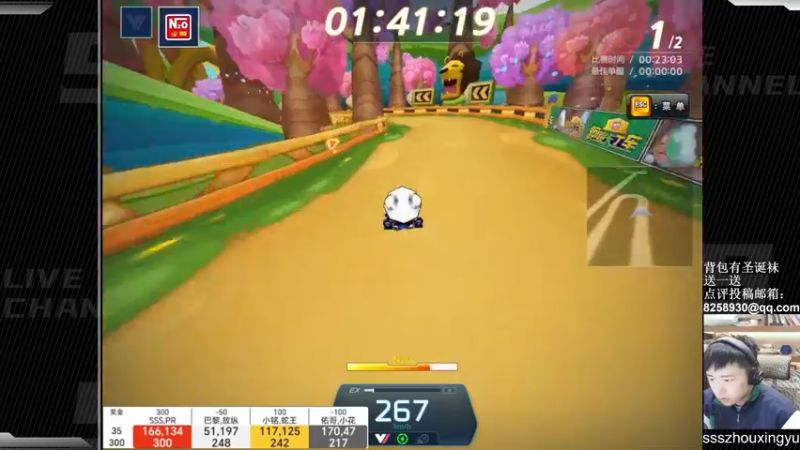 【2023-01-02 23点场】Popkartsss：Pro锁孔不也就这吗？