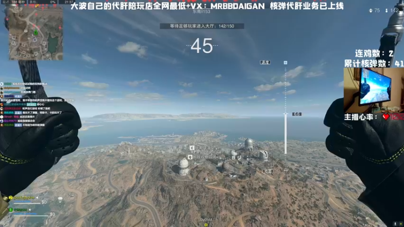 【2023-01-03 21点场】MrBB大波：《 核 弹 》