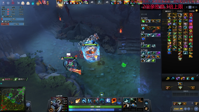 【DOTA2】叫我老陈就好了的精彩时刻 20230103 18点场