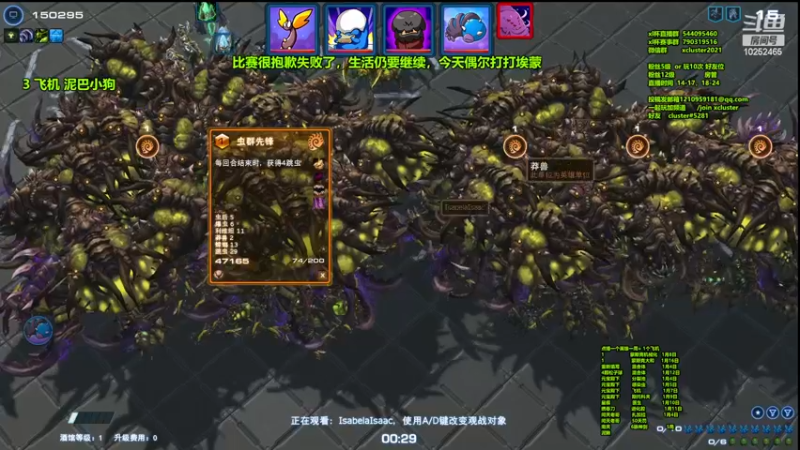 【2023-01-02 21点场】xcluster：星际酒馆，快乐对局