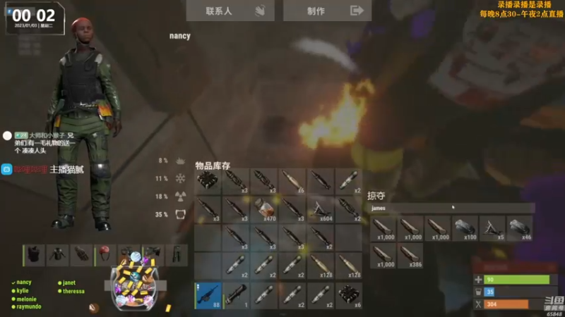 【2023-01-03 05点场】Happy丨猫腻：【猫腻】爱生活爱游戏 每晚8：30开播