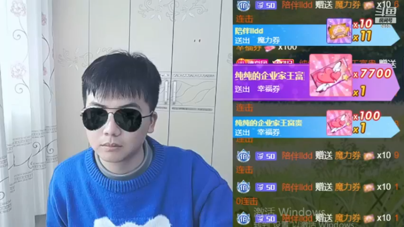 【2023-01-03 13点场】睡懵的渣皇：2023新年快乐，好运连连