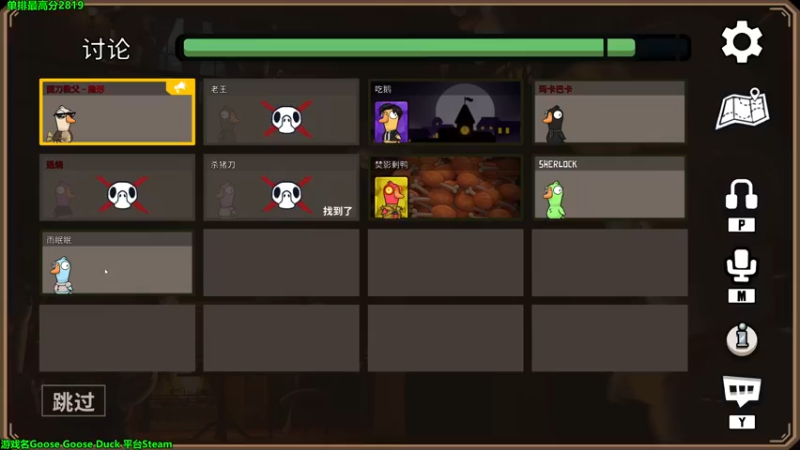 【2023-01-03 00点场】慕堇丶：面刀教父鸭鸭杀！