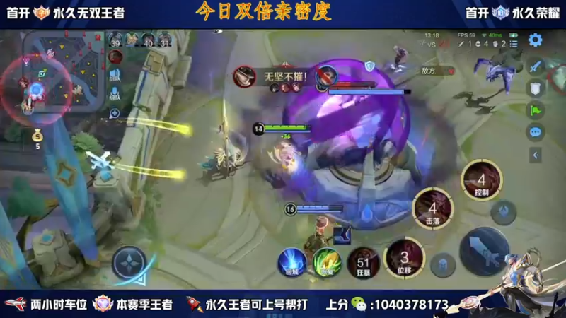 【2023-01-03 13点场】天涯yy丶：五排二带三带粉 胜率超高