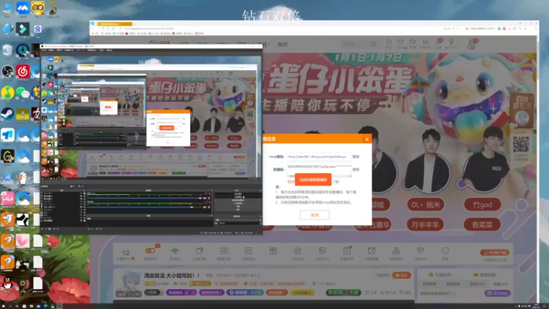 【2023-01-03 18点场】BLUE呀丶：用不同英雄单排上王者！！