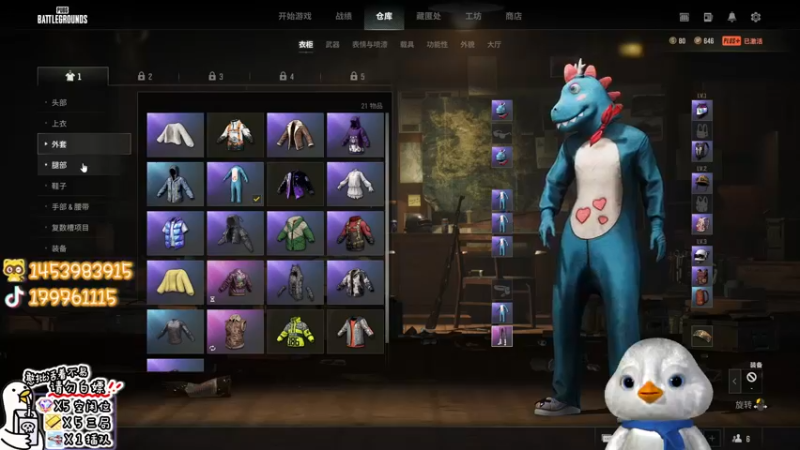 【2023-01-02 20点场】内只鹅：【小奶团】可以没素质但不能没礼貌