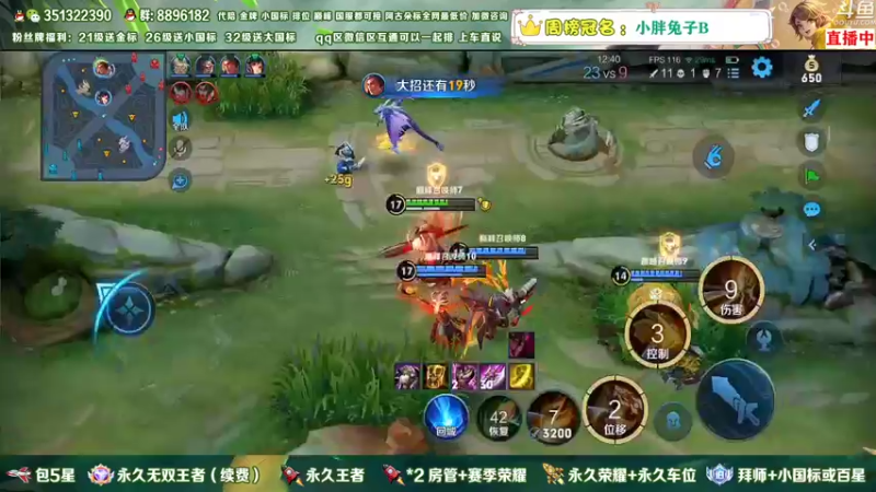 【2023-01-03 20点场】孤寂z丶：莱西奥 盘古 巅峰赛 冲鸭！