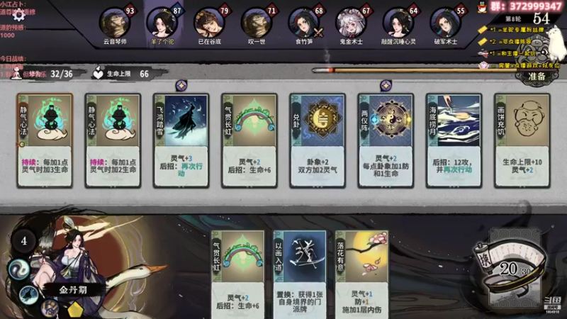 【2022-12-28 09点场】羊驼不知怎么咩：【羊驼】斗鱼第一道尊，转世重修