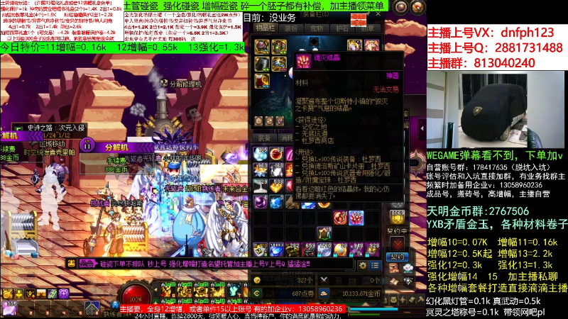 【DNF】今日不服的精彩时刻 20230103 09点场