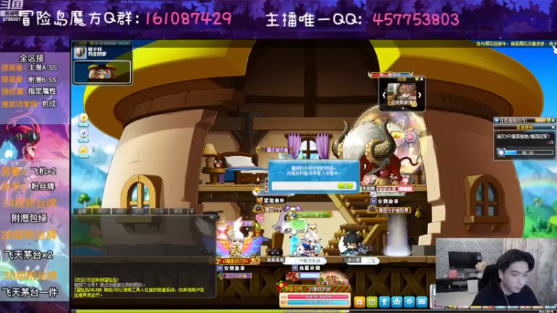 【2023-01-02 18点场】Yehooo：大家新年好鸭！