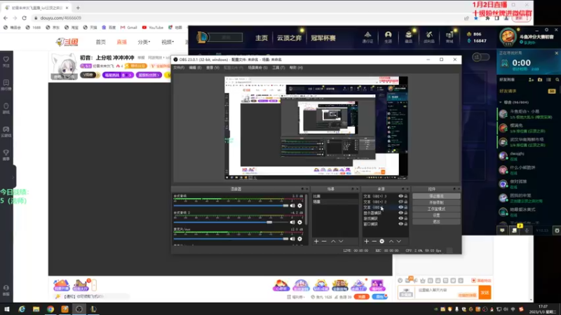【2023-01-03 17点场】初音未来灰飞：初音：上分啦 冲冲冲冲