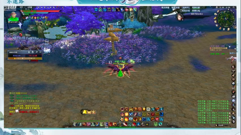 【2023-01-02 20点场】帅梦乄神话：天下3最帅天机