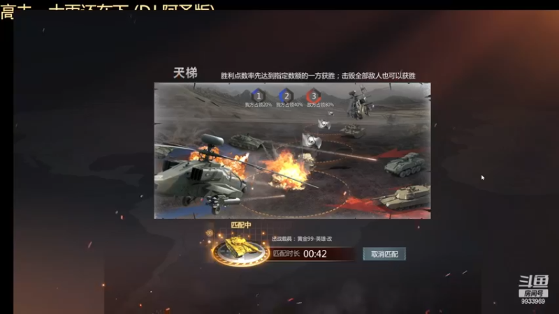 【2023-01-03 01点场】神怒布雷多：神怒布雷多的直播间