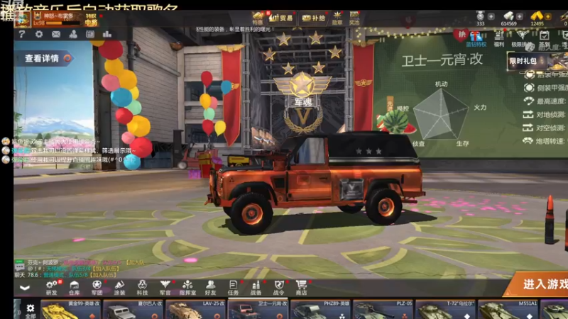 【2023-01-03 09点场】神怒布雷多：神怒布雷多的直播间