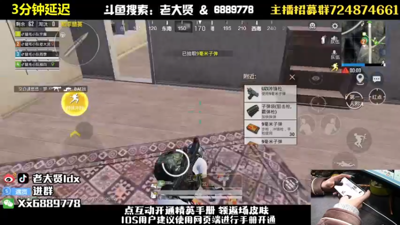 【2023-01-02 21点场】老大贤：猛男1v4：钢枪不识贤贤 下一句