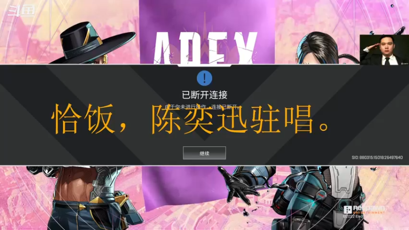 【2023-1-2 18点场】崽禾中:舒服一秒是一秒！