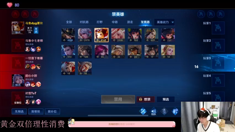 【2023-01-03 13点场】DYG萧玦：巅峰赛冲冲冲冲