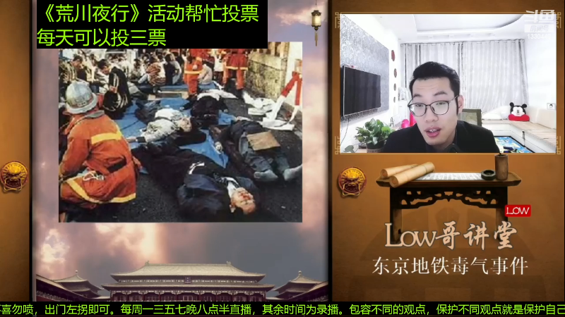 【文化】都说我名字很LOW的精彩时刻 20230103 07点场
