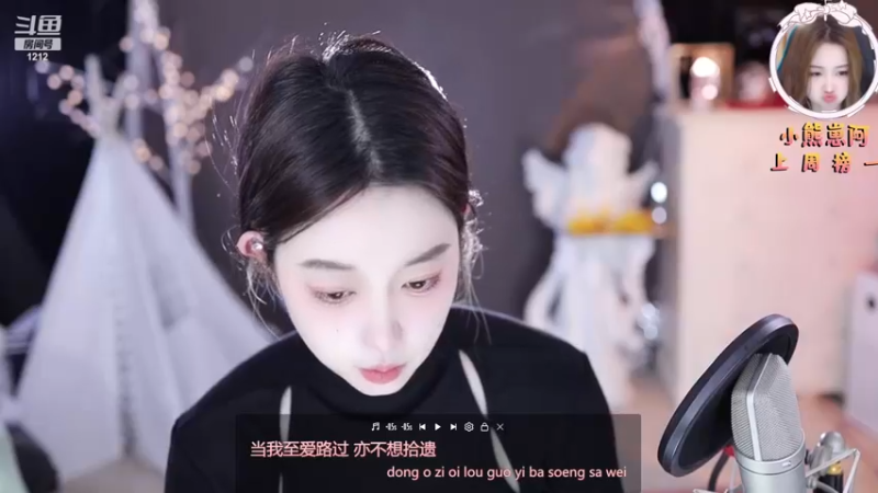 【2023-01-03 13点场】小肉球阿：爱笑的女孩运气不会差~