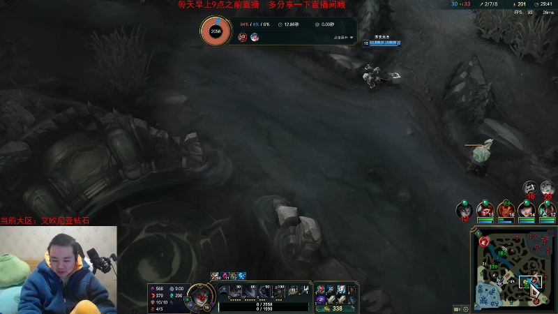 【英雄联盟】网友张顺飞的精彩时刻 20230103 19点场