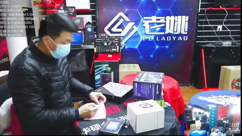 【2023-01-03 15点场】上海老姚：元旦活动元旦快乐