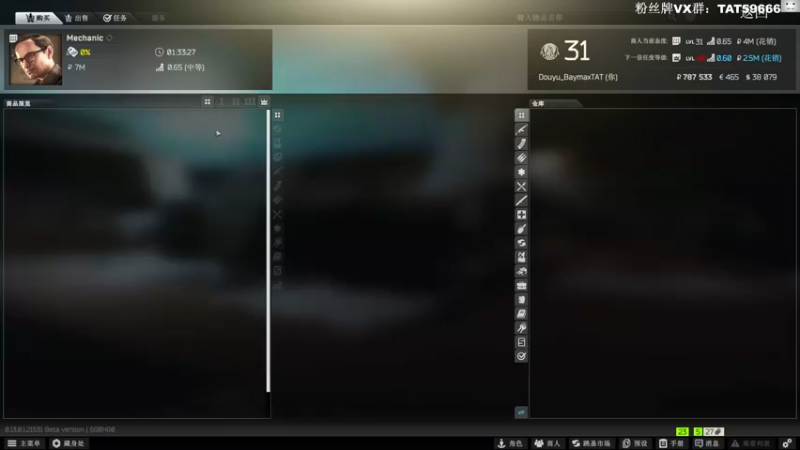 【2023-01-03 13点场】TAT大白：见面让三枪！！！