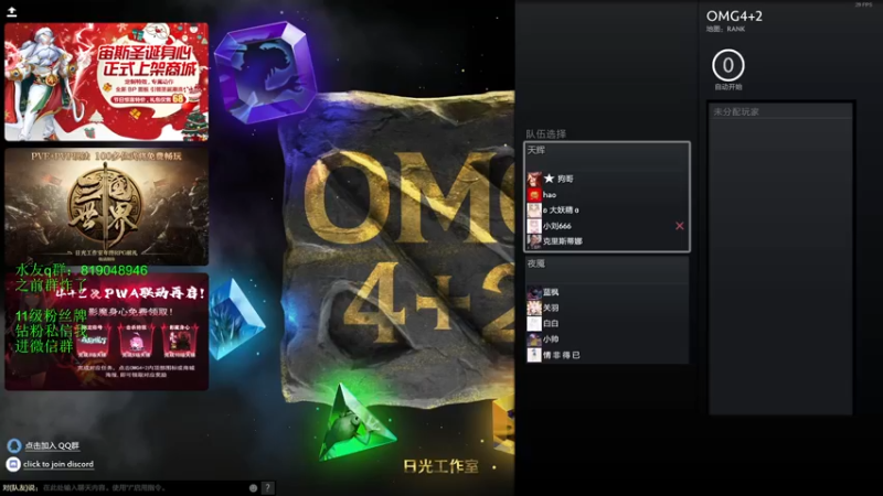 【2023-01-02 23点场】小刘_qq：小刘666！52887