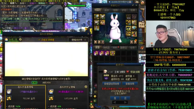 【2023-01-02 22点场】一笑zy：起飞 今晚来个香香免费打造~