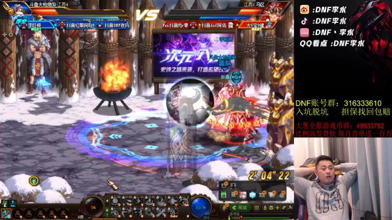【2023-01-03 20点场】李永：顶级4V4 无敌寂寞