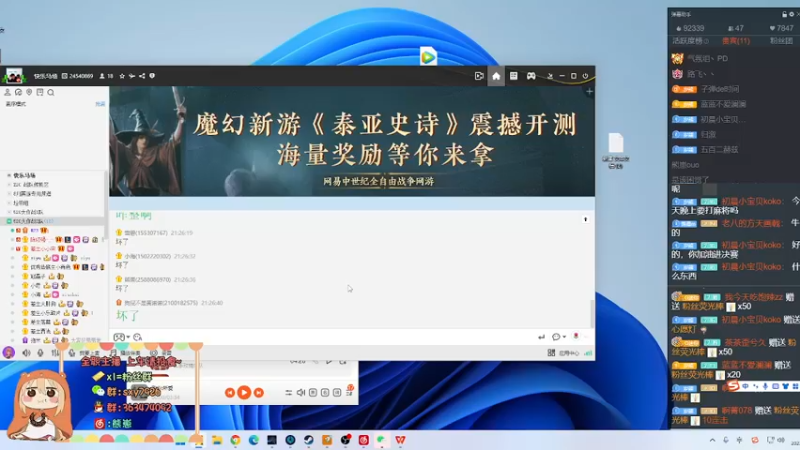 【2022-12-31 21点场】熊崽ouo：年终总结大会，MPL！